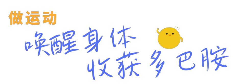 如何制定智能篮球训练计划_2
