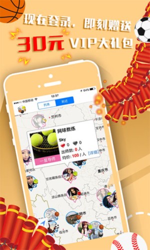 为什么反馈对篮球运动员的发展至关重要_1
